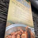 생생김치찌개 | 🥘 주차장 따위 없어도 무조건 재방문! '한옥집 김치찜' 김치찌개 생생 후기