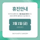 비아이오 이미지