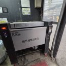 다인셀프세차장 이미지