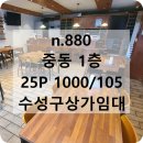 선인공인중개사사무소 이미지