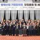 (사)구미중소기업협의회 이미지
