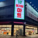 덕송축산
