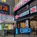 다산정육식당2호점 | [응암동 가성비 미친 고기집] 은평 정육식당 2호점에서 즐긴 돼지 모듬특수부위 솔직 후기!