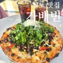 가배빈 이미지