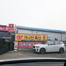 S-OIL 동북주유소 이미지