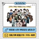 하나광고기획 이미지