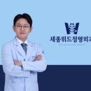 세종위드정형외과 이미지