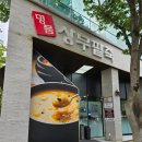 명품상무팥죽 이미지