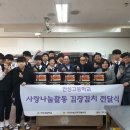 안성고등학교 이미지