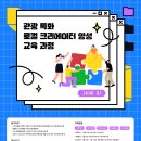 관광여행업 이미지