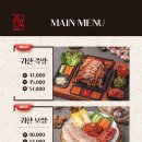삼성족발 이미지