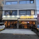 조코스테이크앤파스타 | 아이동반 부산맛집, 동래 함박마을 스테이크앤파스타 솔직후기