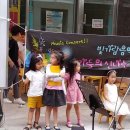 빛가람실용음악학원