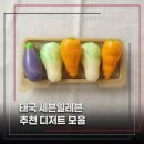 스카이일레븐 | 태국 세븐일레븐 디저트 후기 모음, 전통 디저트부터 퓨전까지