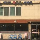 비둘기집 이미지