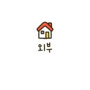 죽림냉삼