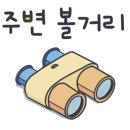 디온풀빌라 이미지