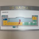 부산지방법원 앞 | 제이콥의 직장생활_부산지방법원을 다녀온 후기_부산출장!