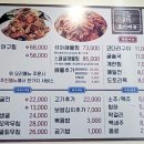 바지락 칼국수&아구찜 보쌈 이미지