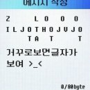 멍멍아 야옹해봐 이미지