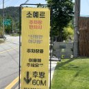 신청관아구찜 이미지