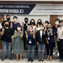 벨루션 | [교육후기] 기본교육 고급과정 후기