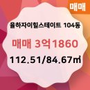 율하자이공인중개사사무소 이미지