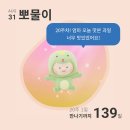 구미중앙로17길(중1-126) | 뽀물이 20주차 아기 특징 정보&amp;임산부 일기 일상들&amp; 임신 20주차 증상 건강상태