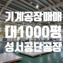 원코리아공인중개사사무소 이미지