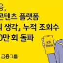 생각대로 이미지