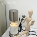 신림동필라테스 필라테스 벨 가격 가는길 안내