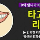 요거해 이미지
