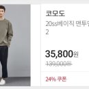 세븐모다아울렛 이미지