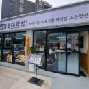 cu북면점 이미지