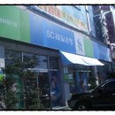 제일은행전주지점