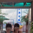 영선상회 이미지
