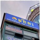 공감건설인력개발 이미지