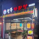 포항시남구57 네이버블로그