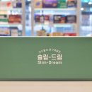 참약사드림약국 이미지