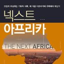 범람