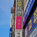 수지구청역 네일아트 두번째 방문한 네일오브윤