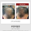 부영이발관 - 광양시 인서중앙길 48 | 부영이발관