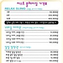 저스트짐 PT 이미지