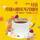 필베이커리 이미지
