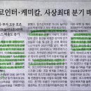 코스모인터 이미지