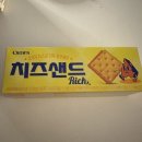 리치편의점 | [내돈내산] 편의점신상 치즈샌드 리치 솔직후기 (feat.직접먹는움짤있음)
