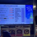 그물삼겹살 이미지