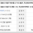 창원시 명곡두산위브1단지 네이버블로그