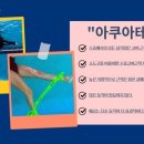 점프테크 이미지