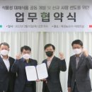 농심농산 컨슈머타임스